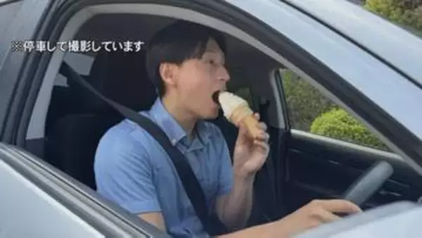運転しながら「ソフトクリーム」食べるのは交通違反？　警察に確認すると…