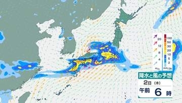 【気象庁】九州北部に「線状降水帯半日前予測」大分・熊本で大雨災害発生の危険度が急激に高まる可能性【今後の雨風シミュレーション】