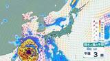 「【トリプル台風情報】「台風15号(チャンホン)」発生　今後日本の東に接近か…「台風13号(ドルフィン)」は日本への影響長引くおそれ　「台風14号(クジラ)」はほぼ影響なしか　今後の進路予想・雨風シミュレーション【気象庁5日16時25分発表】」の画像1