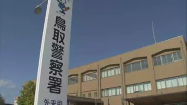 海に浮いた状態で発見　鳥取市の白兎海岸でサーフィンをしていた男性　意識不明で病院に搬送