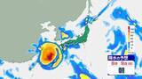 「【気象庁】最新の週間天気予報(8月4日～10日)　期間中の各地の天気は？台風13号の影響は？　進路予想・今後の雨風シミュレーション　【気象庁3日発表】」の画像1