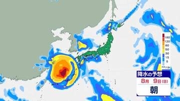 【気象庁】最新の週間天気予報(8月4日～10日)　期間中の各地の天気は？台風13号の影響は？　進路予想・今後の雨風シミュレーション　【気象庁3日発表】