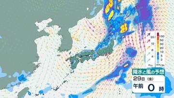 【今後の雨は？】30日にかけて大気の状態不安定…落雷・突風・短時間の強い雨に注意　気象庁の最新予報【6月2日(日)にかけての雨風シミュレーション】