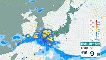 【大雨に注意】前線や台風7号の影響で全国的に大気の状態不安定…土砂災害・河川の増水・暴風・高波のおそれ　いつどこで降る？今後の雨風シミュレーション【気象庁23日発表】