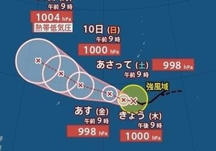 【台風情報】「台風5号（ハグピート）」　今後の進路は？日本への影響は？　12日(火)にかけての雨風シミュレーション【気象庁7日9時45分発表】