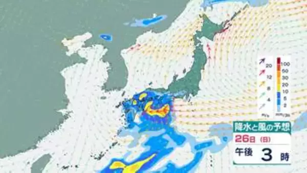 【週末の天気は？】26日は西日本で大雨のおそれ…雨はいつどこで降る？気象庁の最新の予報は？【29日(水・祝)にかけての雨風シミュレーション】