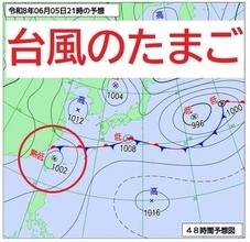 【台風のたまご】新たな「熱帯低気圧」発生…西日本・南西諸島に再び大雨をもたらす可能性　いつどこで降る？　気象庁4日発表【6月9日(火)にかけての雨風シミュレーション】