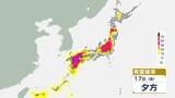 「【3連休の天気はどうなる？】17日も関東甲信はゲリラ雷雨に注意…警報級の大雨となる地域が広がる可能性も　今後の雨風シミュレーション【気象庁17日発表】」の画像1