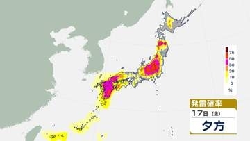 【3連休の天気はどうなる？】17日も関東甲信はゲリラ雷雨に注意…警報級の大雨となる地域が広がる可能性も　今後の雨風シミュレーション【気象庁17日発表】