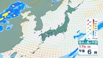 【週末の天気は？】本州付近は広く晴れ、気温も上昇　伊豆諸島・小笠原諸島では激しい雨のおそれ…気象庁の最新予報【5月20日(水)にかけての雨風シミュレーション】