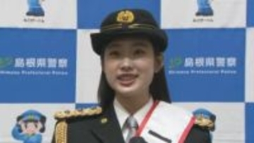 一日警察署長は「倉沢杏菜さん」朝ドラや大河ドラマで注目の若手俳優　防犯や交通安全の啓発活動…ロケで訪れた松江の印象は？