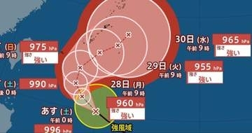 【台風情報】中心気圧955hPa・最大瞬間風速60m/s予想「台風26号(スリゲ)」北寄りに進み、日本列島に影響を及ぼす可能性　進路予想は？（気象庁25日12時45分発表）【10月5日(月)にかけての降水シミュレーション】