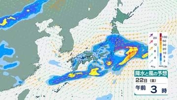 【5月19日～25日】五月晴れから一転、くもりや雨の日続く…いつどこで降る？気象庁の最新の週間天気予報は【5月23日(土)にかけての雨風シミュレーション】