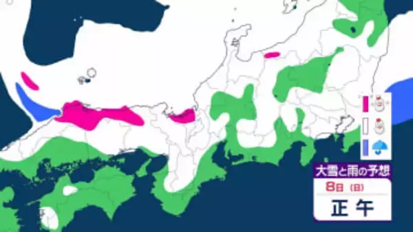 【大雪情報】8日(日)の衆院選投票日は大雪に…気象庁の降雪予想は北陸・中国70cm、東北・近畿50cm、関東甲信40cm　【6日(金)～11日(水・祝)の雪・雨シミュレーション】