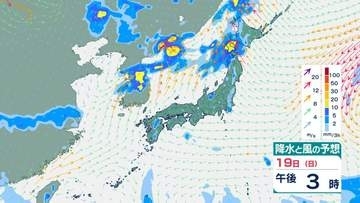 【3連休の天気は？】台風9号から変わった低気圧の影響…16日は大雨となる地域も　猛暑・大気の状態不安定…20日(月・祝)にかけての雨風シミュレーション【気象庁15日発表】