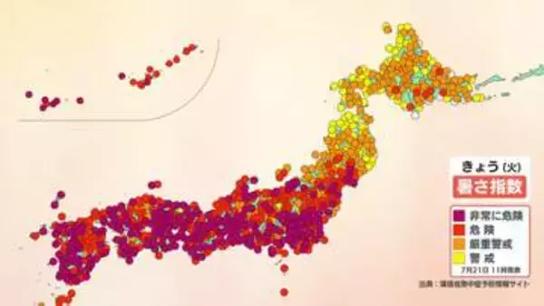 【危険な暑さ続く】気象庁の最新週間天気予報（7月22日～28日）期間中の天気は？注意点は？1時間ごとの雨風シミュレーション・発雷確率シミュレーション【気象庁21日発表】