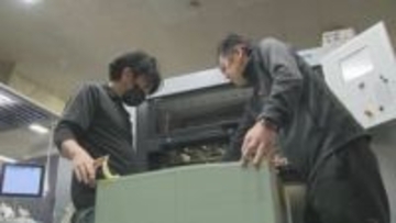 総理の解散表明待たず…「1月27日公示・2月8日投開票」と想定し投票用紙を印刷開始　「期間が短いというのが一番大きい」