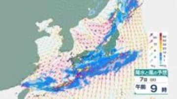【気象庁・週間天気予報】9日～10日頃は北日本～西日本で荒れた天気に　入学式シーズン　各地の予報は？【11日(土)にかけての雨風シミュレーション】