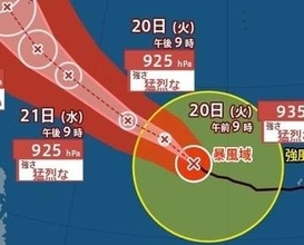 【台風情報】最大瞬間風速80m/s・中心気圧925hPaまで発達予想…大型で猛烈な「台風30号(チャンパー)」今後の進路予想は？日本への影響は？（気象庁19日21時45分発表）【30日(金)にかけての雨風シミュレーション】