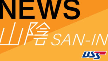 シカとバイクが接触する事故　バイクの運転手が用水路へ転落　鳥取県倉吉市