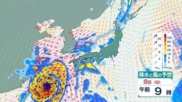 【ダブル台風情報】大型で非常に強い「台風13号（ドルフィン）」　沖縄を直撃後、進路北寄りに　「台風14号(クジラ)」も発生＋新たな“熱帯低気圧＝台風のたまご”も発生　今後の進路予想・雨風シミュレーション【気象庁5日10時30分発表】