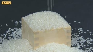 米穀卸売業者「鳥取県食」が特別清算開始命令を受ける　負債約6億5400万円　県内トップクラスの業容を確保していたが、県外大手の食品ディスカウント店の進出・近時の米価上昇などにより資金繰りも悪化し事業停止