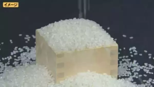 米穀卸売業者「鳥取県食」が特別清算開始命令を受ける　負債約6億5400万円　県内トップクラスの業容を確保していたが、県外大手の食品ディスカウント店の進出・近時の米価上昇などにより資金繰りも悪化し事業停止