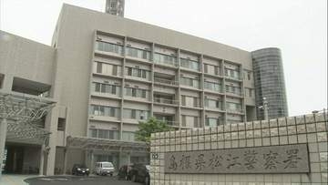 交番前の道路で爆竹を破裂　女子大学生に爆竹を投げた疑いで逮捕された住所不定・アルバイト従業員の男(26)を威力業務妨害の疑いで再逮捕　島根・松江市