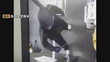 営業中のスーパーに侵入し「金を出せ」金庫内の現金189万円を奪った強盗事件　男を起訴「金に困っていた」