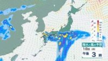 【5月14日～5月20日】気象庁の最新の週間天気予報　各地の天気はどうなる？【5月18日(月)にかけての雨風シミュレーション】