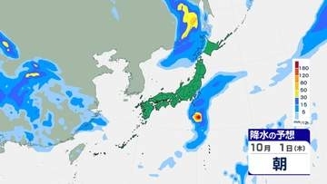 【最新】気象庁の週間天気予報（10月1日〜7日）　期間中の各地の天気は？台風26号の影響は？　進路予想・10月10日(土)にかけての雨風シミュレーション【気象庁30日発表】