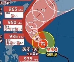 【台風情報】“非常に強い”台風7号(メーカラー)　今後、最大瞬間風速70m/s・中心気圧935hPaまで発達見込み　24日には“非常に強い勢力”のまま沖縄の南へ　進路予想・雨風シミュレーション【気象庁22日12時45分発表】