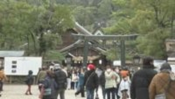 「二礼・四拍手・一礼」出雲大社　初詣客でにぎわう