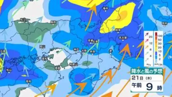 【近畿地方】20日午後から「雨」に…激しい雷雨となるところも　いつどこで降る？　5月25日(月)にかけての雨風シミュレーション【大阪・京都・兵庫・滋賀・奈良・和歌山】