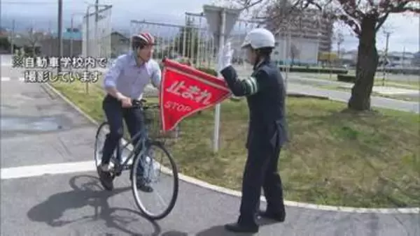 自転車で「一時不停止」…反則金はどのくらい？　踏切を通る時も「一時停止」しないと交通違反？　自転車「青切符」制度導入、新ルールをおさらい