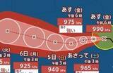「【台風情報】「台風9号(バービー)」猛発達　来週には中心気圧925hPa・最大瞬間風速70mに　もう1つの熱帯低気圧は12時間以内に台風に　進路予想・雨風シミュレーション【気象庁7月2日19時15分発表】」の画像1