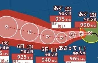 【ダブル台風発生へ】「台風9号(バービー)」は“非常に強い勢力”中心気圧925hPa・最大瞬間風速70mまで発達か　もう1つの熱帯低気圧は12時間以内に台風に　進路予想・雨風シミュレーション【気象庁7月2日19時15分発表】