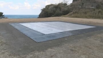 “半島孤立”を防げ！　島根県出雲市が島根半島に臨時ヘリポート整備　今後も順次整備する方針