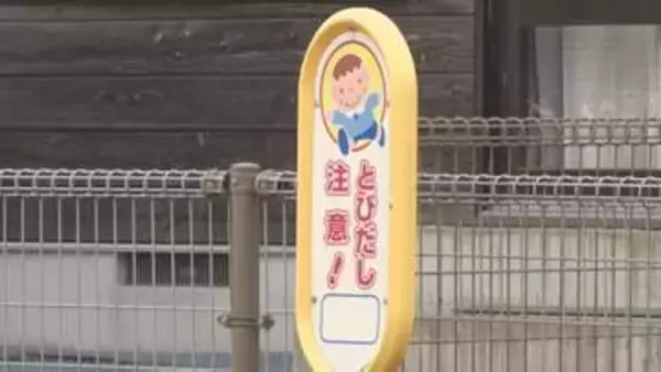 保育園の駐車場で1歳の男の子をはね死なせた39歳の女　「親が目を離した隙に被害者は被告の車の近くにおり…」　拘禁刑1年の求刑に対し執行猶予付き判決　同じ園の保護者…自分の子を送り届けたあとの事故