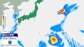 【最新】気象庁の週間天気予報（10月7日〜13日）　期間中の各地の天気は？トリプル台風の影響は？　それぞれの台風の進路予想・今後の雨風シミュレーション【気象庁6日発表】