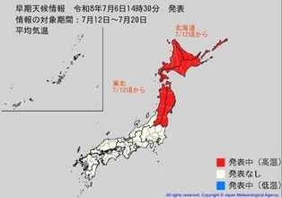 7月12日頃から「この時期としては10年に一度程度しか起きないような著しい高温」になる可能性　気象庁が「高温に関する早期天候情報」発表【北海道・東北】