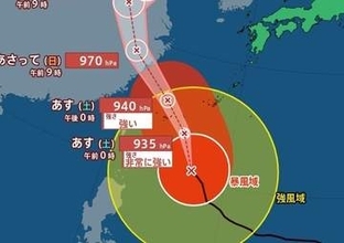 【台風情報】「台風9号(バービー)」11日午前中に先島諸島に最接近　一部の住家が倒壊するおそれもある猛烈な風・猛烈なしけ・猛烈な雨に　進路予想・雨風シミュレーション【気象庁10日12時45分】