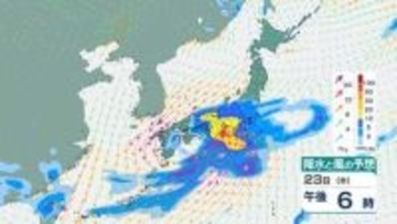 【今後の雨は？】23日～24日は大雨・土砂災害・強風・高波に注意・警戒　雨はいつどこで降る？気象庁の最新の予想降水量は？【28日(火)にかけての雨風シミュレーション】