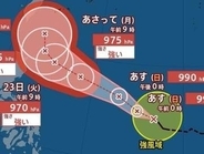【台風情報】「台風7号(メ―カラー)」発生…台風のたまご＝熱帯低気圧が発達　“強い勢力”、最大瞬間風速50m/sまで発達予想　今後の進路予想・雨風シミュレーションは？【気象庁20日発表】
