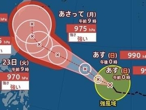 【台風情報】「台風7号(メ―カラー)」発生…台風のたまご＝熱帯低気圧が発達　“強い勢力”、最大瞬間風速50m/sまで発達予想　今後の進路予想・雨風シミュレーションは？【気象庁20日発表】