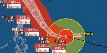 【台風情報】大型で非常に強い「台風9号(バービー)」最大瞬間風速70m/s予想　勢力を保ったまま10日～11日頃に沖縄最接近か　“一部の家が倒壊する恐れ”もある猛烈な風・猛烈なしけ　進路予想・雨風シミュレーション【気象庁7日21時45分発表】