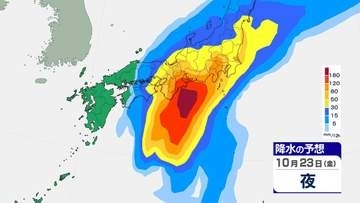 【台風情報】「台風30号」発生へ…「熱帯低気圧a」24時間以内に台風に発達見込み　中心気圧950hPa・最大瞬間風速60m/s予想　　本州に接近するシミュレーションも　今後の進路予想・25日(日)にかけての雨風シミュレーション【気象庁14日22時05分発表】