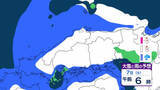 「【中国地方の雪は？】週末は再び広い範囲で雪か？　広島・岡山・山口・鳥取・島根　2日(月)～7日(土)にかけての雪・雨シミュレーション」の画像1