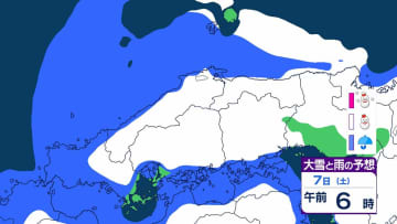 【中国地方の雪は？】週末は再び広い範囲で雪か？　広島・岡山・山口・鳥取・島根　2日(月)～7日(土)にかけての雪・雨シミュレーション