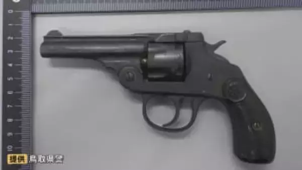 自宅の押し入れを整理中…拳銃のようなもの1丁発見　実弾なし　鳥取市